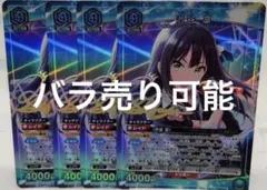 渋谷凛 スタートデッキ プロモ R⭐︎ 4枚 ユニアリ 渋谷凛 スタートデッキ プロモ R⭐︎ 4枚 ユニアリ - メルカリ