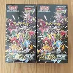 シャイニートレジャーex 2個セット　未開封　ボックス シュリンク付き