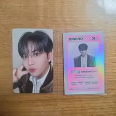 ATEEZ トレカ JONGHO GOLDEN HOUR : Part.5