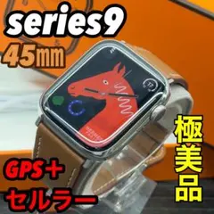 2025年最新】apple WATCH 本体 9 エルメスの人気アイテム - メルカリ