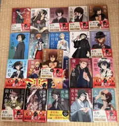 裁断済】正直不動産 1-23巻までの全巻セット - メルカリ