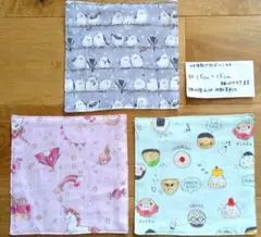 シマエナガ ユニコーン　おにぎり　15×15㎝　ガーゼハンカチ　3枚