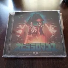 ネビュラロマンス 邦楽