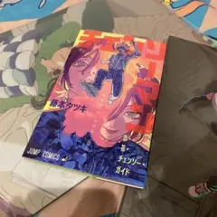劇場版　チェンソーマン レゼ篇　入場特典　小冊子