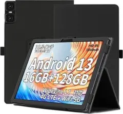 For TECLAST ‎T45HD ケーススタンド機能付き 指紋防止　薄型