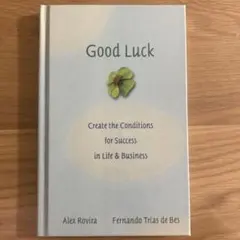 Good Luck〜Create the Conditions for…..