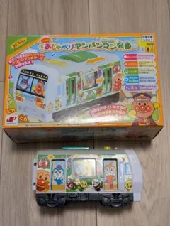 アンパンマン知育玩具 おしゃべりアンパンマン列車 箱付き