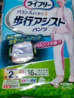 Be happy!!様 リクエスト 2点 まとめ商品