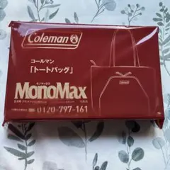 MonoMax 8月号 付録 Coleman トートバッグのサムネイル