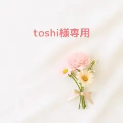 【専用】スイーツデコ♡チョコソース14色 ホイップ