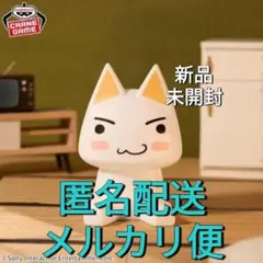 2025年最新】どこでもいっしょ フィギュアの人気アイテム - メルカリ