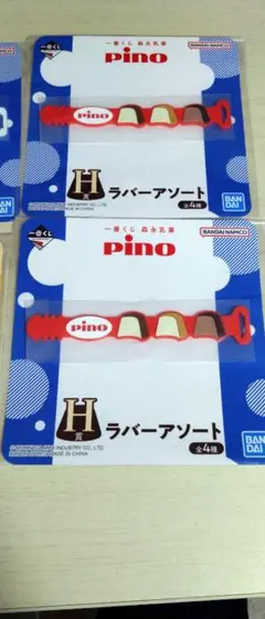 一番くじ　pino H賞ラバーアソート F賞ヘアクリップ 　4点セット