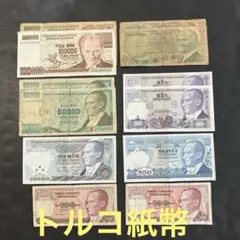 アンティーク品】オーストリア 旧紙幣 100シリング3枚 20シリング1枚