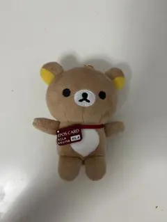 リラックマ エポスカード コラボ ぬいぐるみ マスコット　非売品
