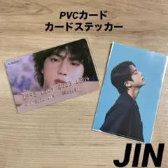 光る　ICカードステッカー ジミン　BTS 光る ICカードステッカー ジミン BTS - メルカリ