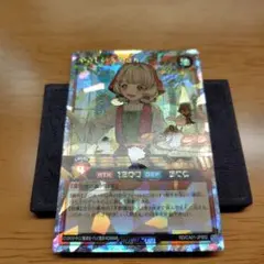 やさしい人間さん　オーバーラッシュレア