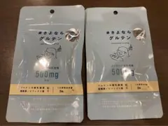 ガードワン (犬猫用) 120カプセル - メルカリ