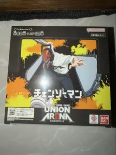 UNION ARENA チェンソーマン 2BOX テープカット - メルカリ
