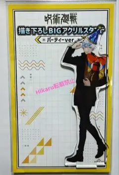 Item thumbnail for item 4276479c-9e20-4c72-bad7-a44b9c0cdbff