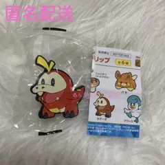 ポケモン　くら寿司　オリジナルラバークリップ ホゲータ　ポケットモンスター