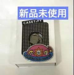 CASETiFY Tamagotchi スマホリング たまごっち チャームフック - メルカリ