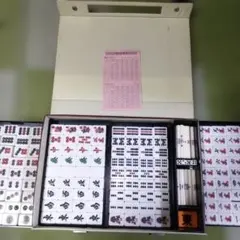 麻雀セット 牌・点棒・収納ケース付き