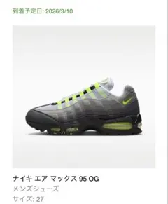 2026年最新】Nike Air Max 95 OG Big Bubble Neon Yellowの人気 
