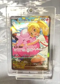 Item thumbnail for item 09d01e32-69c1-4d60-88fe-73edcab2a050