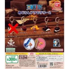 ワンピース ONE PIECEめじるしアクセサリー2