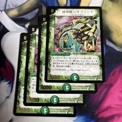 デュエマクラシック　緑神龍ジオブリード　プロモ