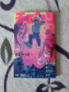 チェンソーマン レゼ編 第1弾入場者特典