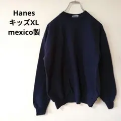 USA古着　Hanes 無地 スウェット トレーナー ネイビー キッズXL