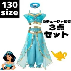 110サイズ♡レア♡上質♡本格的！ジャスミン コスチューム ドレス セットアップ 110サイズ♡レア♡上質♡本格的！ジャスミン コスチューム