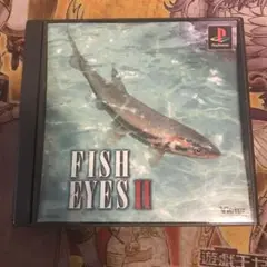 フィッシュアイズⅡ ps1 ソフト
