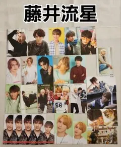 藤井流星　厚紙　デタカ　まとめ売り　Myojo　WEST．