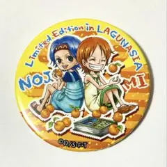 ワンピース やから缶バッジ ノジコ ナミ ラグナシア限定 ワンピース やから缶バッジ ノジコ ナミ ラグナシア限定 ONE