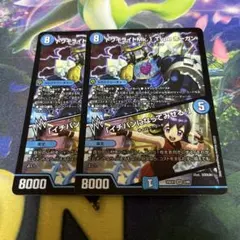 イチバンになってみせる