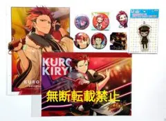 あんさんぶるスターズ ドリライ缶バッジ ラバスト クリアファイル 鬼龍紅郎 9点