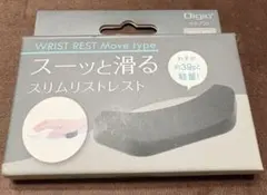 Digioリストレスト ムーブタイプ ブラック WR-720BK