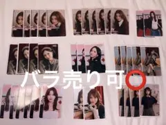 TWICE トレカ オフラインくじ 参加賞 コンプセット 27枚 国立 - メルカリ