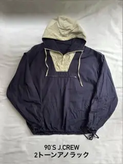 90's J.CREW アノラックジャケット