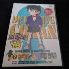 名探偵コナン　DVD Part19 Volume2