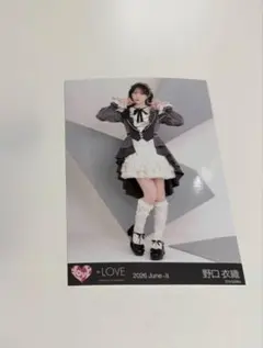 野口衣織 ＝LOVE 年末歌番組2025衣装 生写真ヒキ - メルカリ