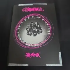 Stray Kids　スキズ　楽STAR　CDポスター類有り