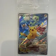 ピカチュウ：パッケージ版『ポケットモンスター スカーレット』『ポケットモンスタ…