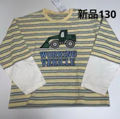 新品 重ね着働く車ボーダーロンT イエロー130cm ショベルカー