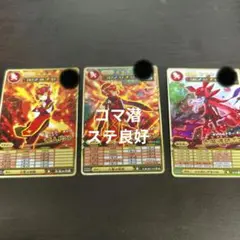ドラン星3星4+赤魔道士ポワン