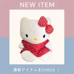 ハローキティ くたくたドール ぬいぐるみ ストロベリー いちご ドレス