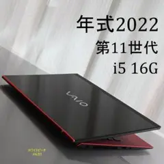 Vaio pro PK 11世代 2022 vjpk vjs144 カーボン赤