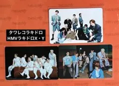 スキズ　THIS & THAT タワレコラキドロ　HMVラキドロ 集合　オール